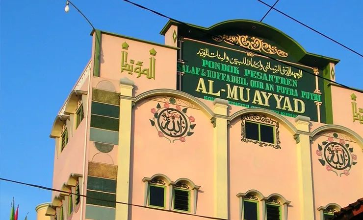 Pesantren Al Muayyad